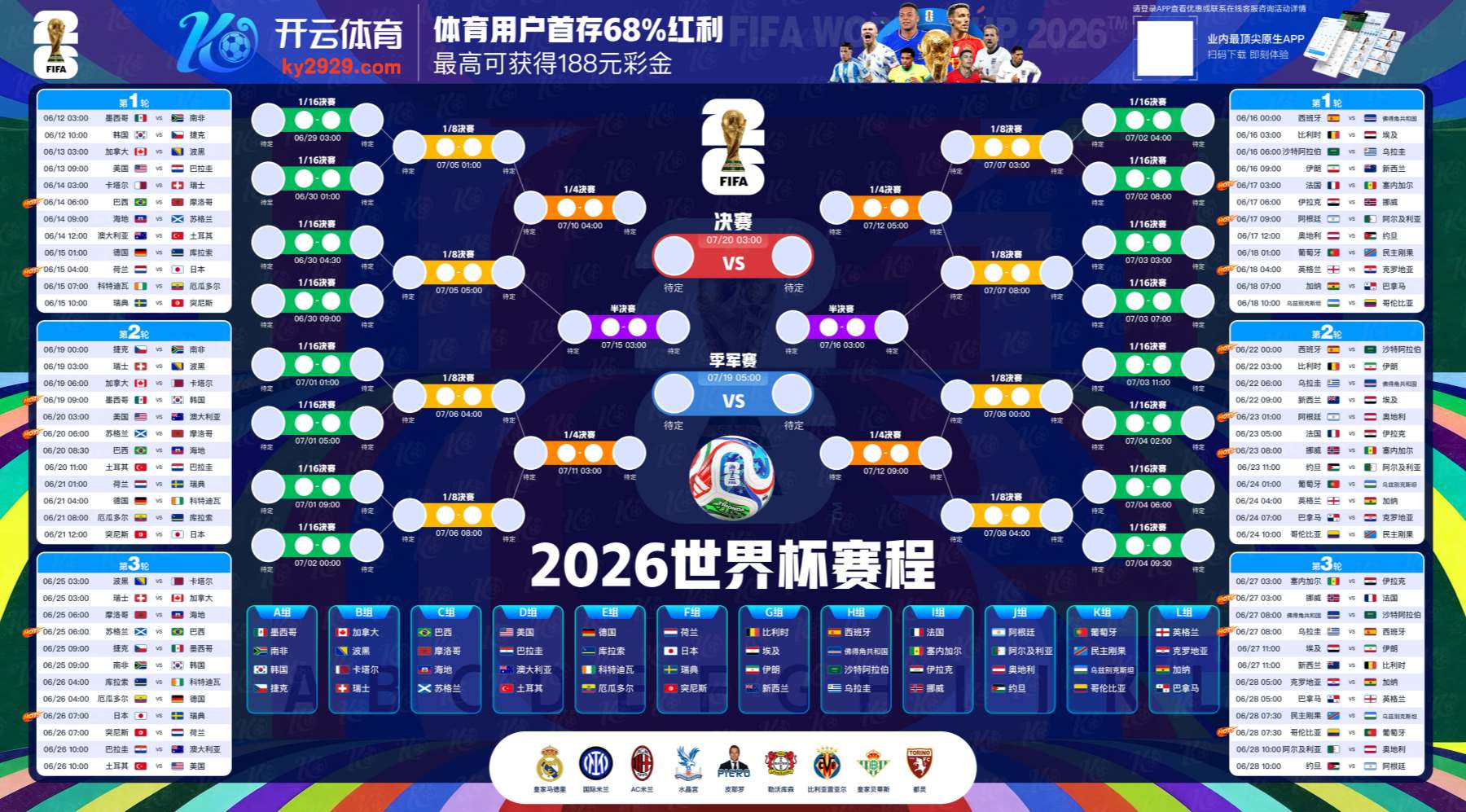大发体育|官网注册登录
