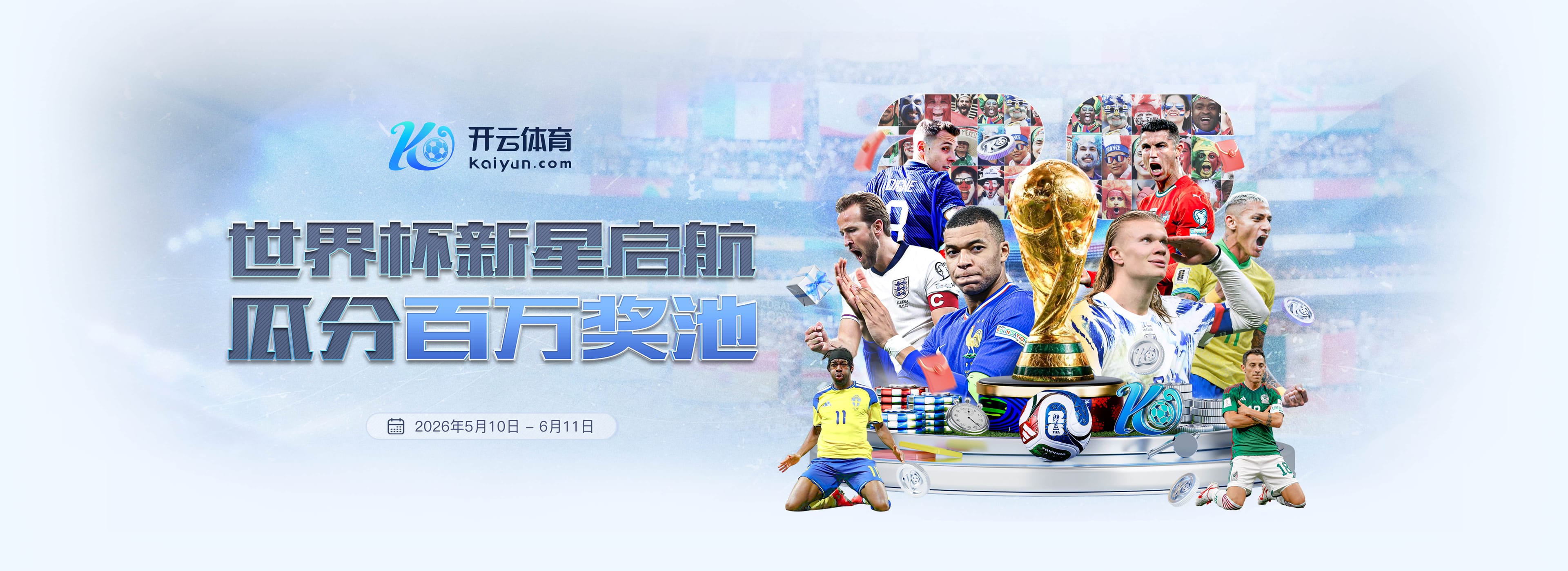 大发体育|官网注册登录